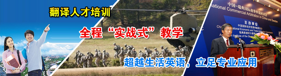 元卓立足于應用的翻譯培訓